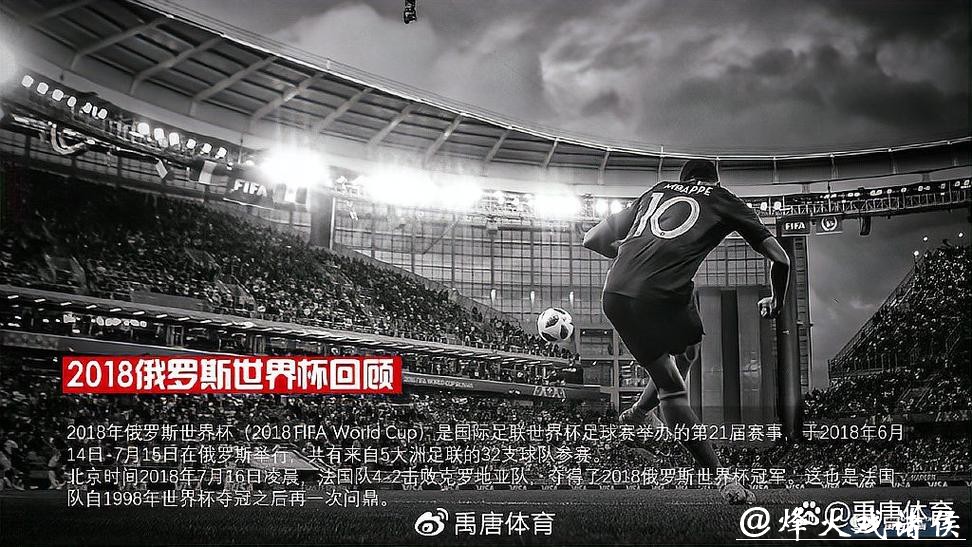 在线观看世界杯完整视频直播 在线观看世界杯完整视频直播