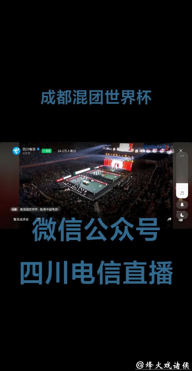 “高清观看中国世界杯直播全攻略” “高清观看中国世界杯直播全攻略”