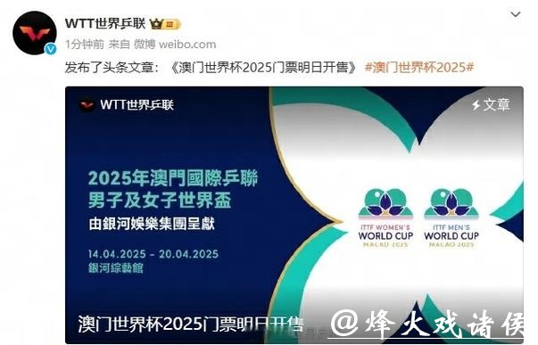 澳门世界杯下注平台官网入口 澳门世界杯下注平台官网入口