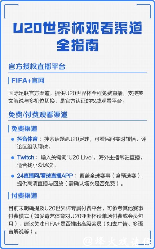 正规渠道世界杯下注平台推荐 正规渠道世界杯下注平台推荐