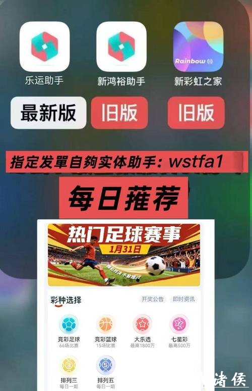 世界杯app下注平台推荐