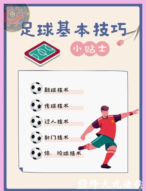 世界杯滚球下注攻略 世界杯滚球下注攻略