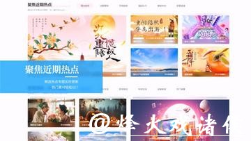 世界杯外围网站大全