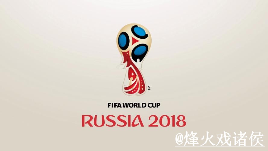 世界杯外围入口地址说明，新手规则和入口辨别参考