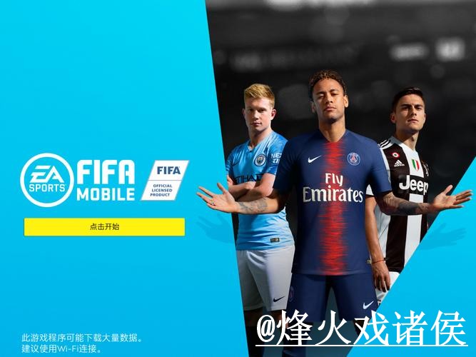 2026世界杯竞猜APP怎么找？规则理解和新手参与说明