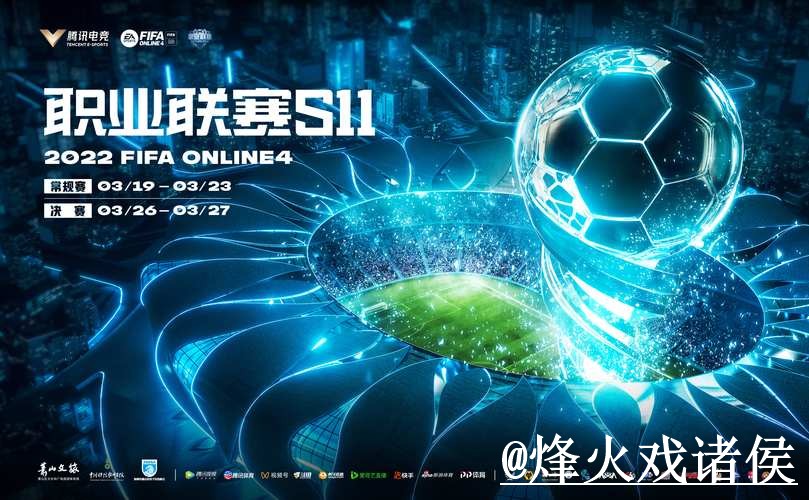 2026世界杯手机买球APP和网页版对比，新手使用参考