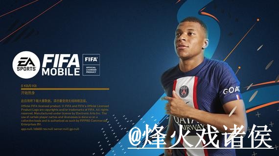 美加墨世界杯投注APP新手指南，常见异常和地址更新整理