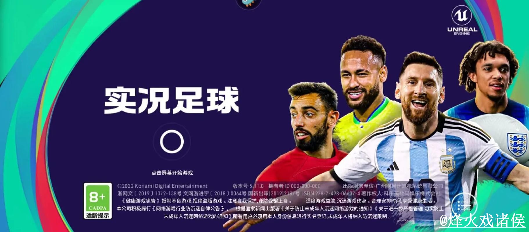 2026世界杯官网APP避坑说明,下载异常和使用体验要注意 2026世界杯官网APP避坑说明,下载异常和使用体验要注意